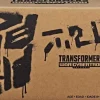 Generations Selects War For Cybertron Voyager Sandstorm Action Figure<Transformers Online