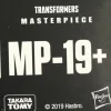 Takara MP-19+ Masterpiece Collectors Pin<Transformers Clearance