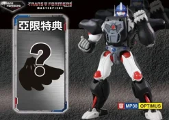 Takara MP-38 Masterpiece Crate Of Bananas<Transformers Sale