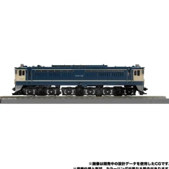 Takara MPG-02 Masterpiece Getsuei Action Figure<Transformers Hot